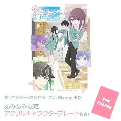 BD Aishiteru Game wo Owarasetai Blu-ray BOX AmiAmi Exclusive Bonus Version - Aishiteru Game wo Owarasetai | Nikkatsu Goods