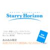 BD Special Live Show Starry Horizon Regular Edition - Shoujo Kageki Revue Starlight | Pony Canyon Goods