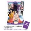 DVD BOX Akane-banashi Completely Limited Production Edition - Akane-banashi | Aniplex Goods