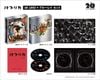 UHD BD + BD Paprika 4K UHD + Blu-ray Set - Paprika | Happinet Goods