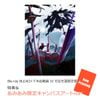 BD Bleach Thousand Year Blood War IV Completely Limited Production Edition - Bleach Thousand Year Blood War | Aniplex Goods