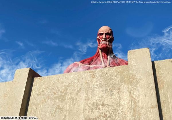 Mega Soft Vinyl Colossal Titan - Attack on Titan | Kaiyodo Figure