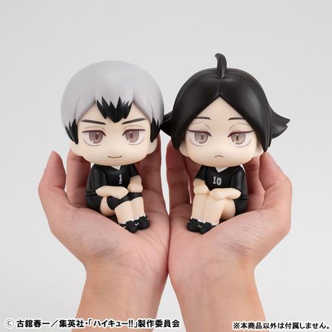 LookUp Rintarou Suna Uniform Ver. - Haikyuu!! | MegaHouse Figure