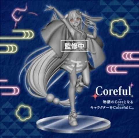 Kaguya VR Ishou - Chou Kaguya hime! Coreful | Taito Figure