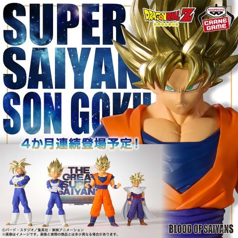 Blood of Saiyans Vegeta SSJ - Dragon Ball Z | Bandai Spirits Figure