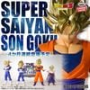 Blood of Saiyans Vegeta SSJ - Dragon Ball Z | Bandai Spirits Figure
