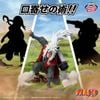 Jiraiya Kuchiyose no Jutsu - Naruto | Bandai Spirits Figure