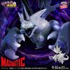 Maximatic Nekomut - Nyanko Daisensou | Bandai Spirits Figure