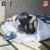 Bust Yamamura Sadako - Sadako | Bandai Spirits Figure