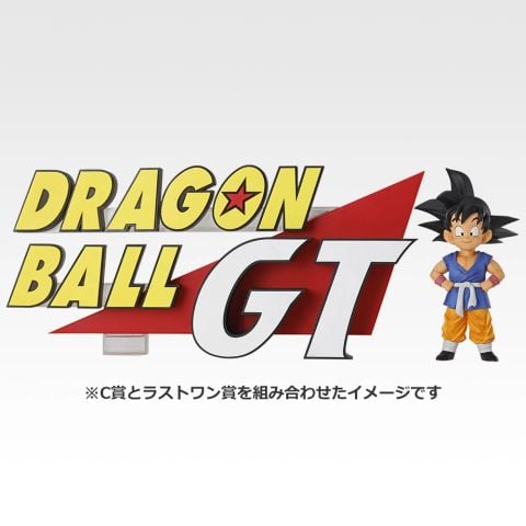 Ichiban Kuji The Gigant Name Last One Prize Dragon Ball GT | Bandai Spirits Goods