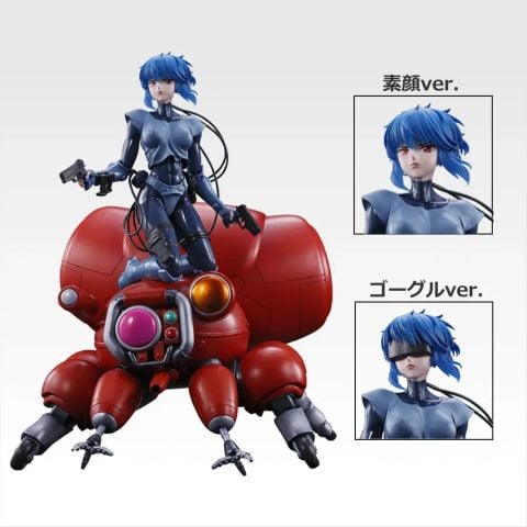 Ichiban Kuji Kusanagi Motoko Fuchikoma Goggle Ver. A Prize - Koukaku Kidoutai The Ghost in the Shell | Bandai Spirits Figure