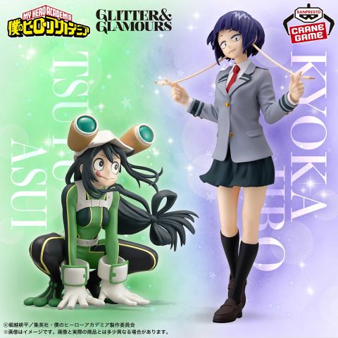 Glitter & Glamours Asui Tsuyu | Bandai Spirits Figure