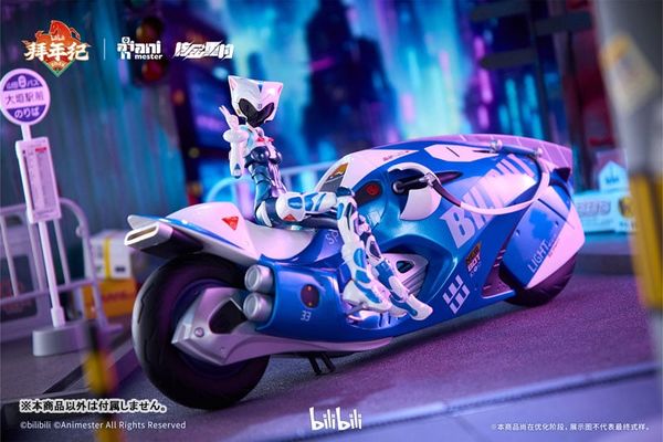 22 Nyan & 33 Nyan BAINIANJI 2233 Speed Slipstream 1/12 - Bilibili Douga | Animester figure