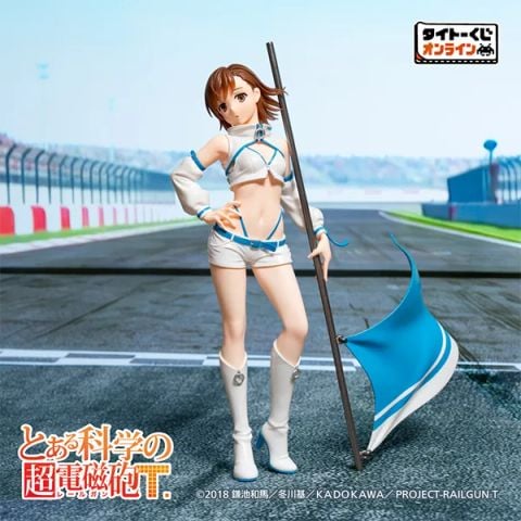 Ravitier Plus Misaka Imouto Race Queen Style LH Prize - To Aru Kagaku no Railgun T | Taito Figure