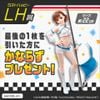 Ravitier Plus Misaka Imouto Race Queen Style LH Prize - To Aru Kagaku no Railgun T | Taito Figure