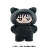 Nhồi Bông Choi Deka Chimikemo Mascot 2 Megumi Fushiguro - Jujutsu Kaisen | Ensky Plushie