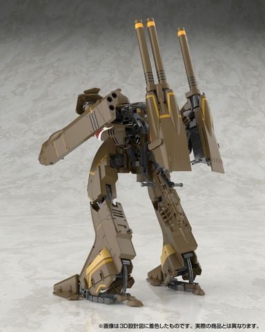 V.F.G. No.MC-20 VB-6 Koenig Monster - Macross Frontier | Aoshima Plastic Model