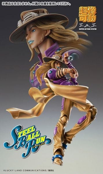 Super Action Statue Gyro Zeppeli Ver1.5 - JoJo's Bizarre Adventure Part.VII Steel Ball Run | Medicos Entertainment figure