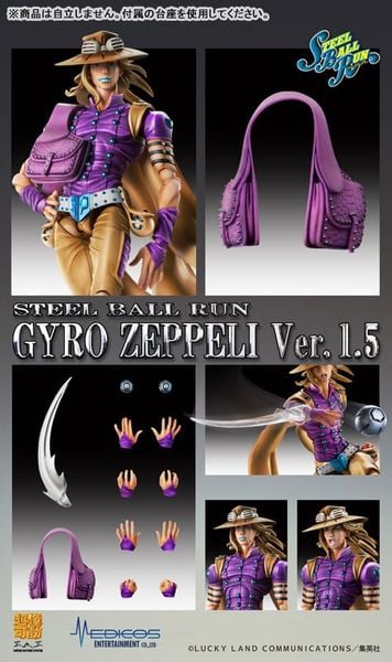 Super Action Statue Gyro Zeppeli Ver1.5 - JoJo's Bizarre Adventure Part.VII Steel Ball Run | Medicos Entertainment figure