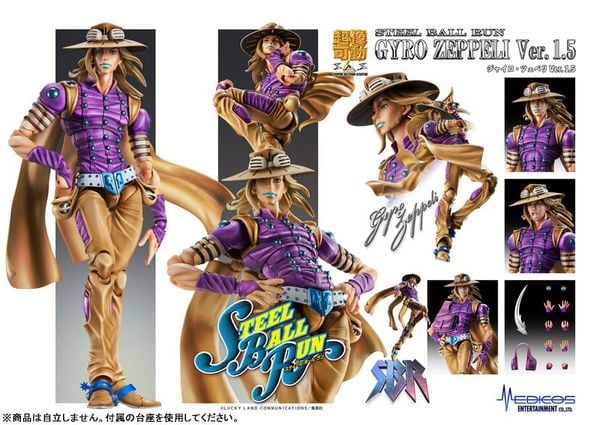 Super Action Statue Gyro Zeppeli Ver1.5 - JoJo's Bizarre Adventure Part.VII Steel Ball Run | Medicos Entertainment figure