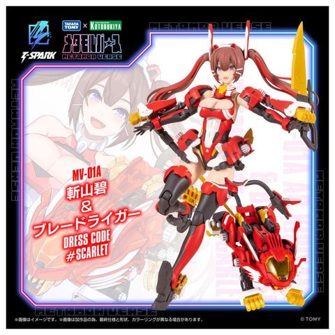 Model Kit Ao Kiriyama & Blade Liger DRESS CODE #SCARLET 1/10 - Metamor Verse | Takara Tomy