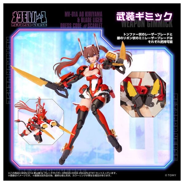 Model Kit Ao Kiriyama & Blade Liger DRESS CODE #SCARLET 1/10 - Metamor Verse | Takara Tomy