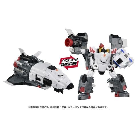 Jetfire Armada Universe - Transformers Series | Takara Tomy Action Figure