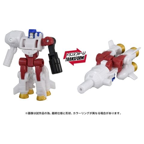 Jetfire Armada Universe - Transformers Series | Takara Tomy Action Figure