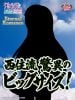 Eternal Romance Nishizumi Shiho Maid Swimsuit Ver. - Girls und Panzer Saishuushou | Bandai Spirits Figure