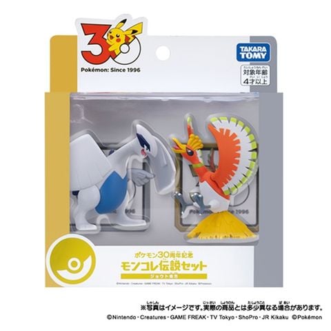 Pokemon 30th Anniversary MonColle Legendary Set Johto Region - Pokemon Series | Takara Tomy Figure