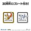 Pokemon 30th Anniversary MonColle Legendary Set Johto Region - Pokemon Series | Takara Tomy Figure