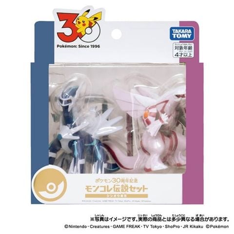Pokemon 30th Anniversary MonColle Legendary Set Sinnoh Region - Pokemon | Takara Tomy Figure