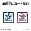 Pokemon 30th Anniversary MonColle Legendary Set Sinnoh Region - Pokemon | Takara Tomy Figure
