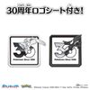 MonColle Legendary Set Unova Region 30th Anniversary - Pokemon | Takara Tomy Figure