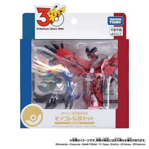 Pokemon 30th Anniversary MonColle Legendary Set Kalos Region - Pokemon Series | Takara Tomy Figure