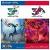 Pokemon 30th Anniversary MonColle Legendary Set Kalos Region - Pokemon Series | Takara Tomy Figure