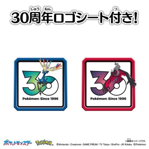 Pokemon 30th Anniversary MonColle Legendary Set Kalos Region - Pokemon Series | Takara Tomy Figure