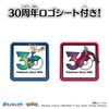 Pokemon 30th Anniversary MonColle Legendary Set Kalos Region - Pokemon Series | Takara Tomy Figure
