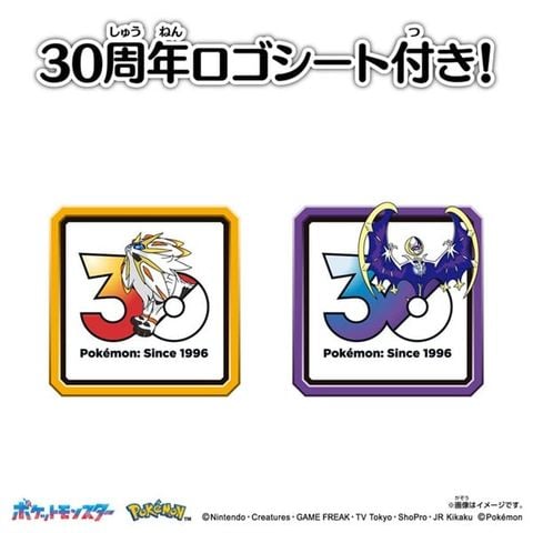 Pokemon 30th Anniversary MonColle Legendary Set Alola Region - "Pokemon" Series | Takara Tomy Figure