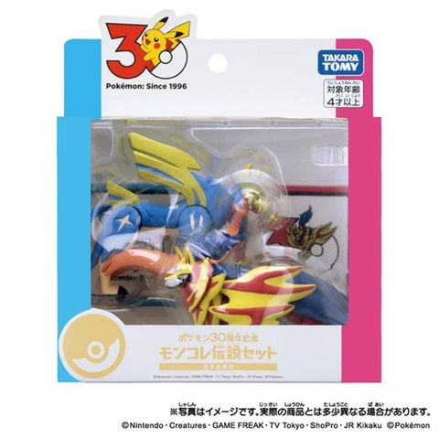 Pokemon 30th Anniversary MonColle Legendary Set Galar Region - Pokemon Series | Takara Tomy Figure