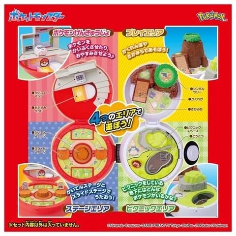 Pikachu MonColle Expanding! Poke Ball Park Pokemon 30th Anniversary Package - Pokemon Series | Takara Tomy Figure