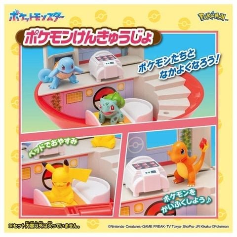 Pikachu MonColle Expanding! Poke Ball Park Pokemon 30th Anniversary Package - Pokemon Series | Takara Tomy Figure
