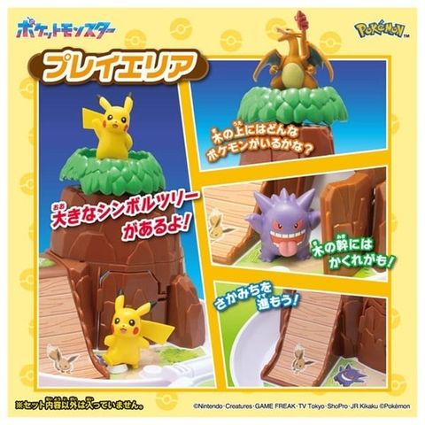 Pikachu MonColle Expanding! Poke Ball Park Pokemon 30th Anniversary Package - Pokemon Series | Takara Tomy Figure