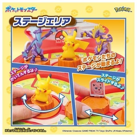 Pikachu MonColle Expanding! Poke Ball Park Pokemon 30th Anniversary Package - Pokemon Series | Takara Tomy Figure