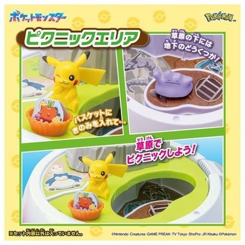 Pikachu MonColle Expanding! Poke Ball Park Pokemon 30th Anniversary Package - Pokemon Series | Takara Tomy Figure