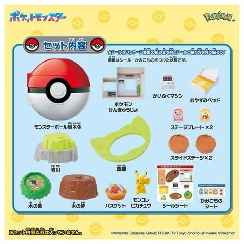 Pikachu MonColle Expanding! Poke Ball Park Pokemon 30th Anniversary Package - Pokemon Series | Takara Tomy Figure