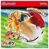 Charizard DeruPoke Poke Ball - "Pokemon" Series | Takara Tomy Figure
