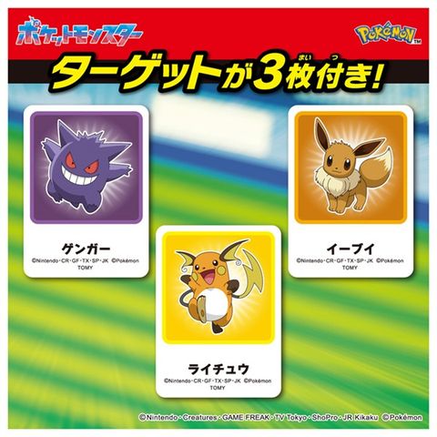 Charizard DeruPoke Poke Ball - "Pokemon" Series | Takara Tomy Figure