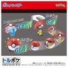 Pikachu ToruPoke Poke Ball - Pokemon | Takara Tomy Figure