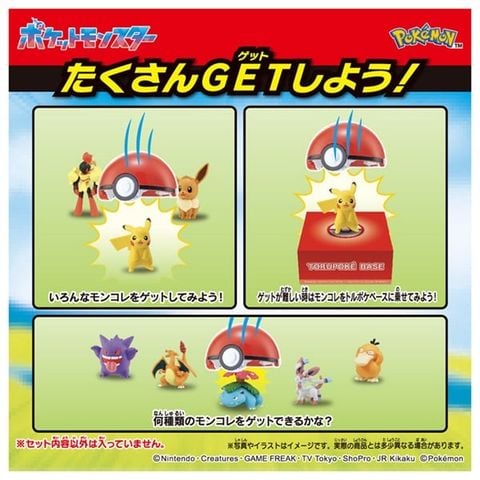 Pikachu ToruPoke Poke Ball - Pokemon | Takara Tomy Figure